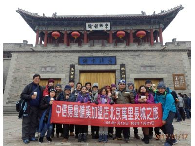 富騰不動產-undefined