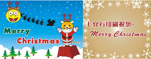 聖誕節-電子賀卡