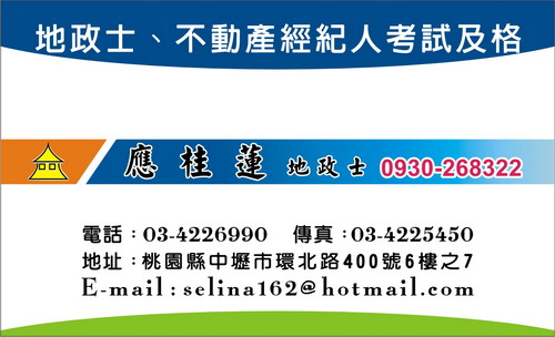 公司行號名片製作-