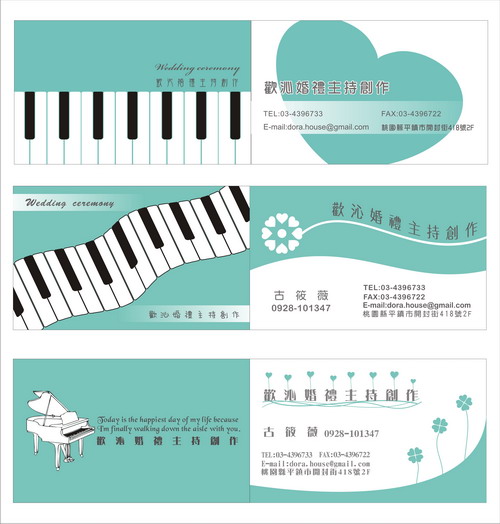 個人名片設計製作-