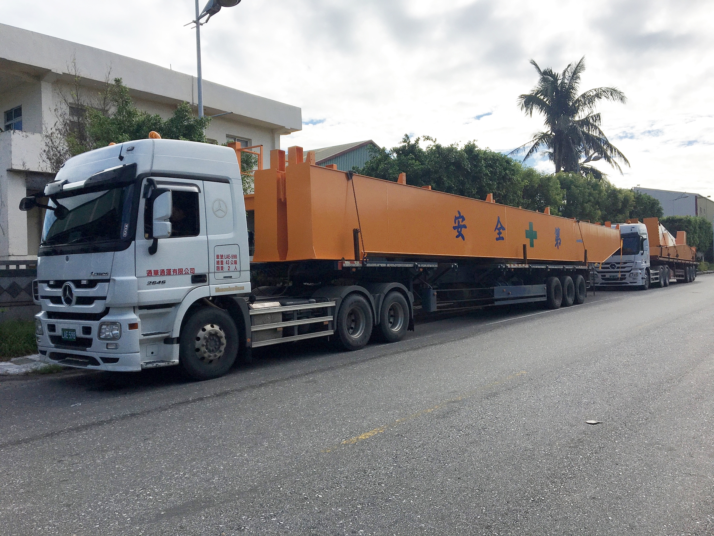 大型鋼鐵拖運/運輸