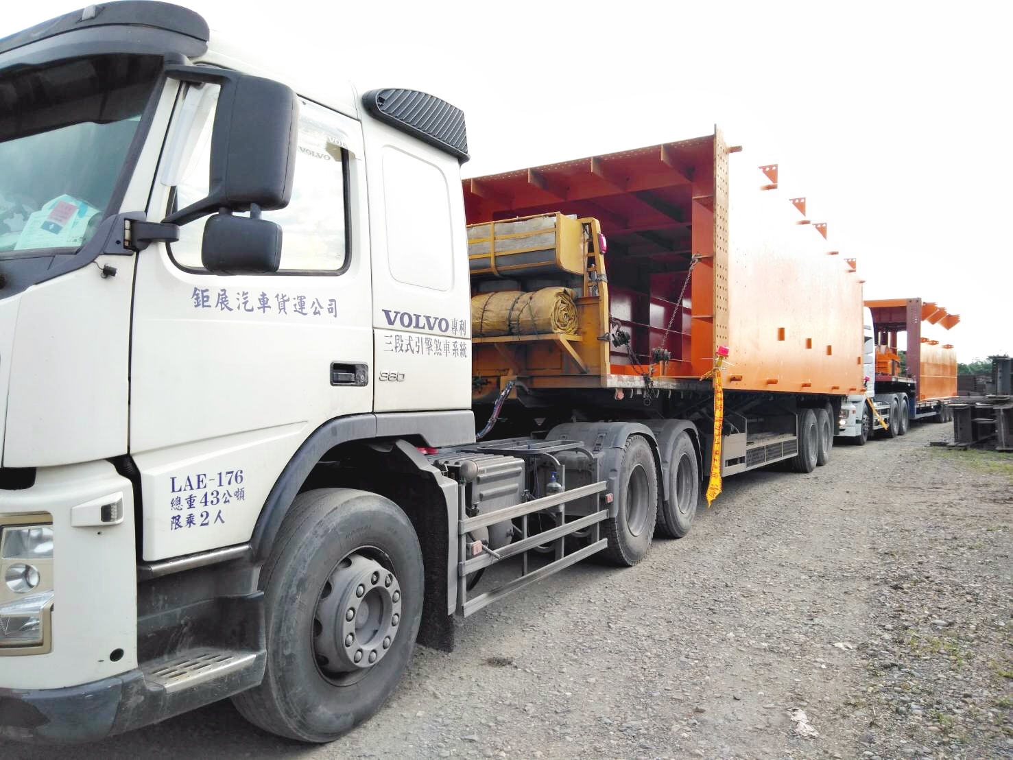 鋼板、鐵板拖運/運輸