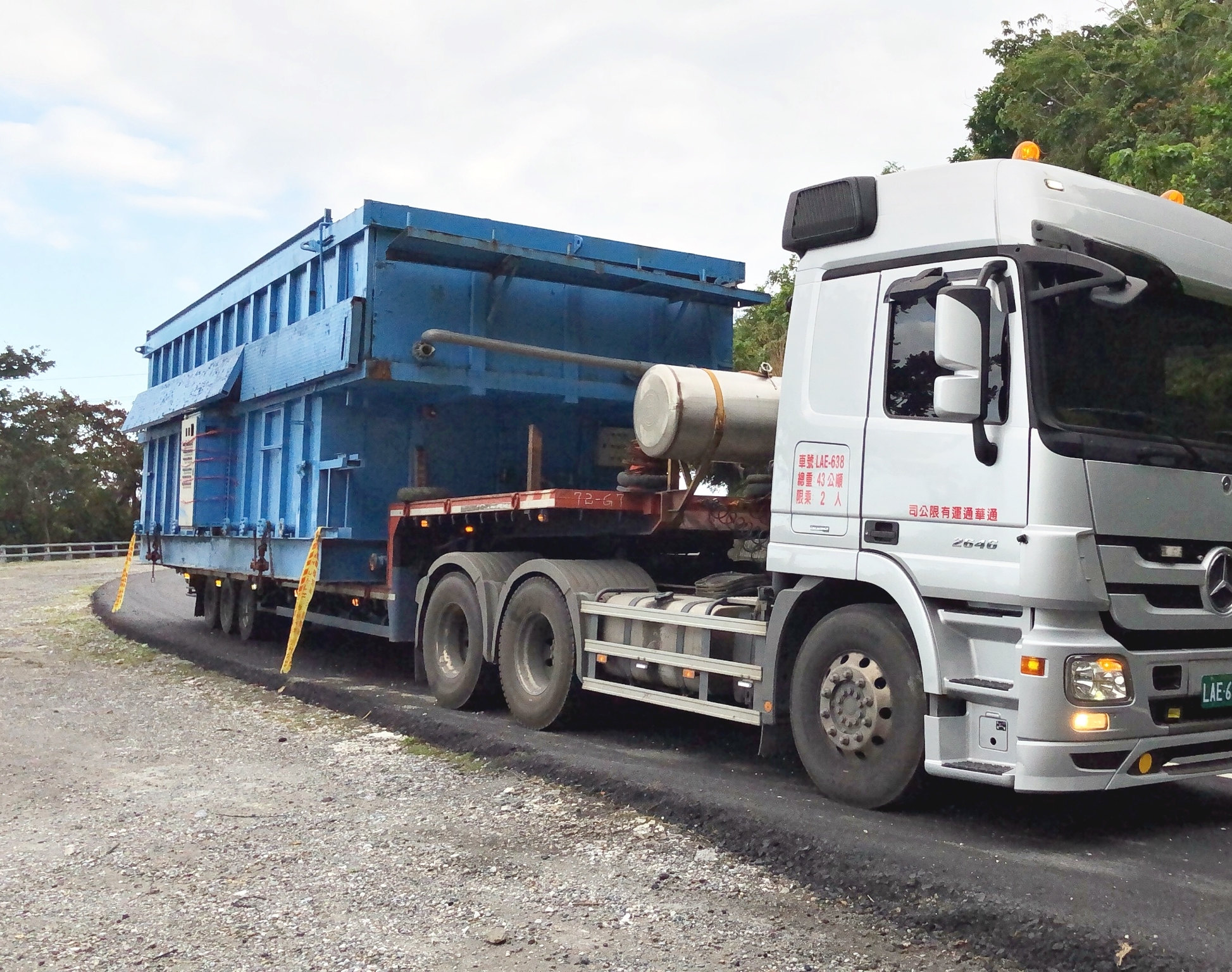 鋼板、鐵板拖運/運輸