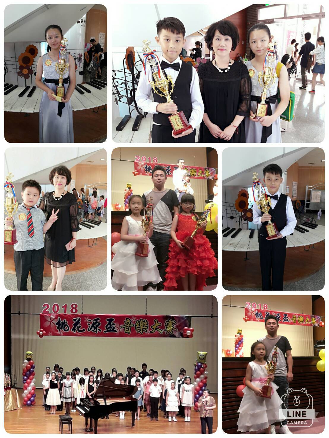 上揚音樂教室比賽檢定