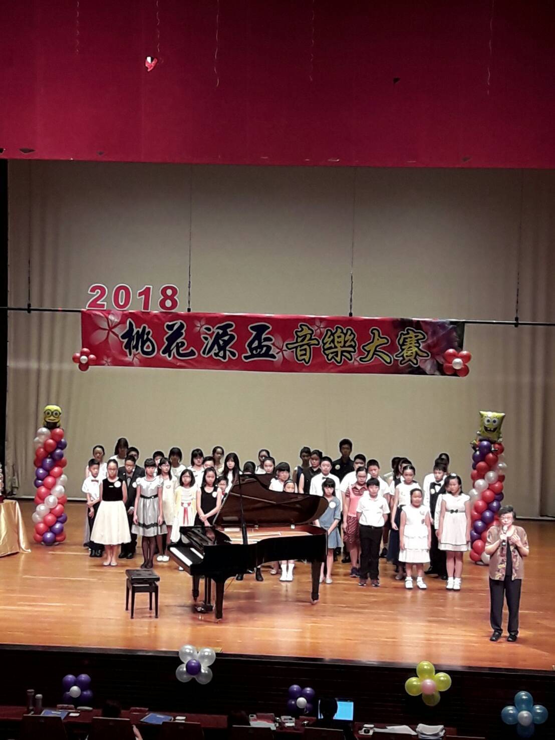 上揚音樂教室音樂比賽