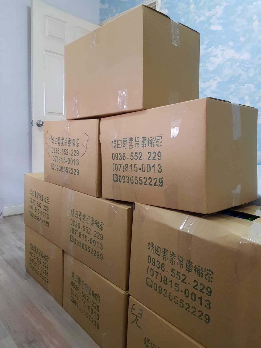 高雄搬家提供紙箱