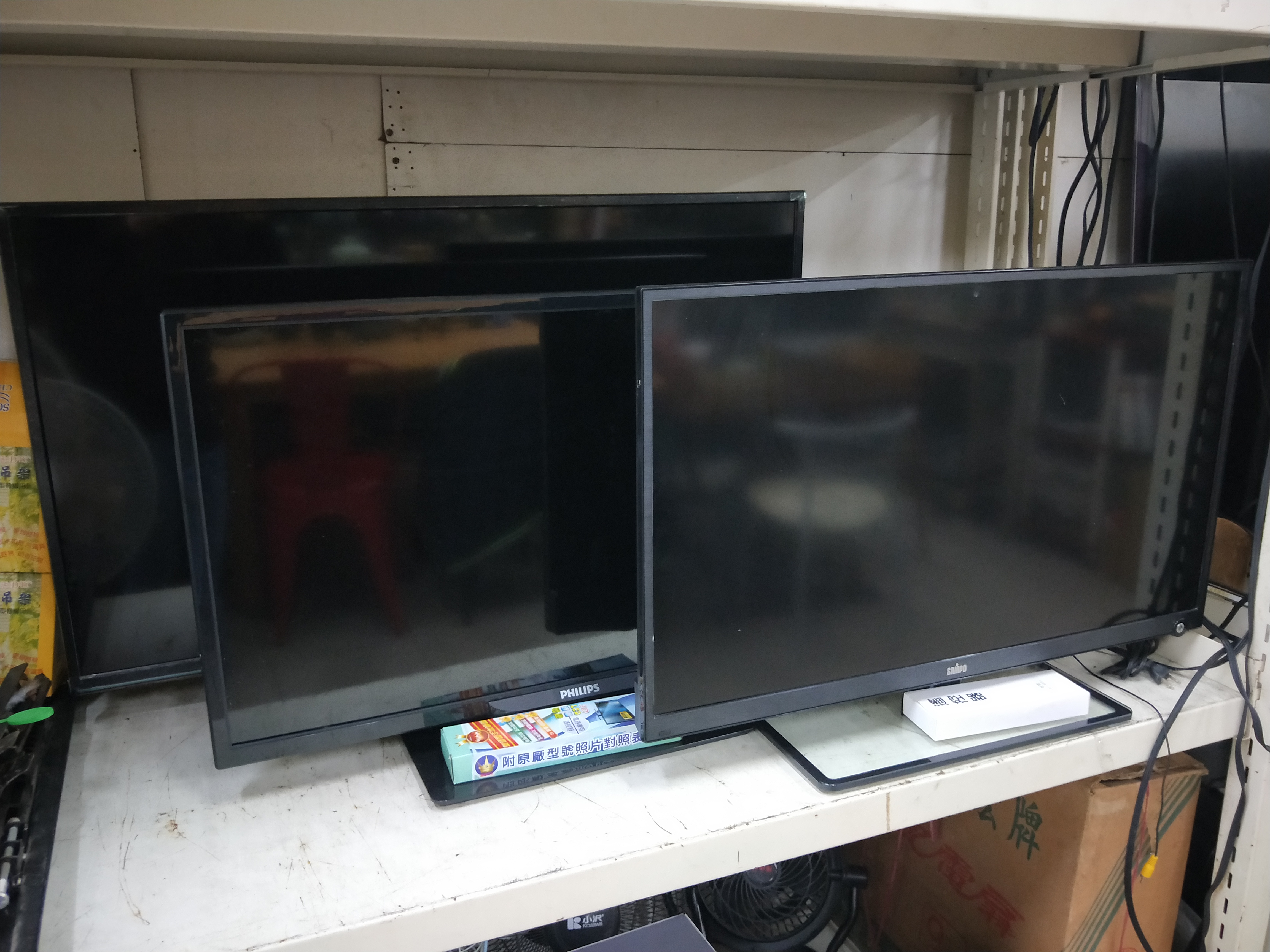 好康二手家電液晶電視