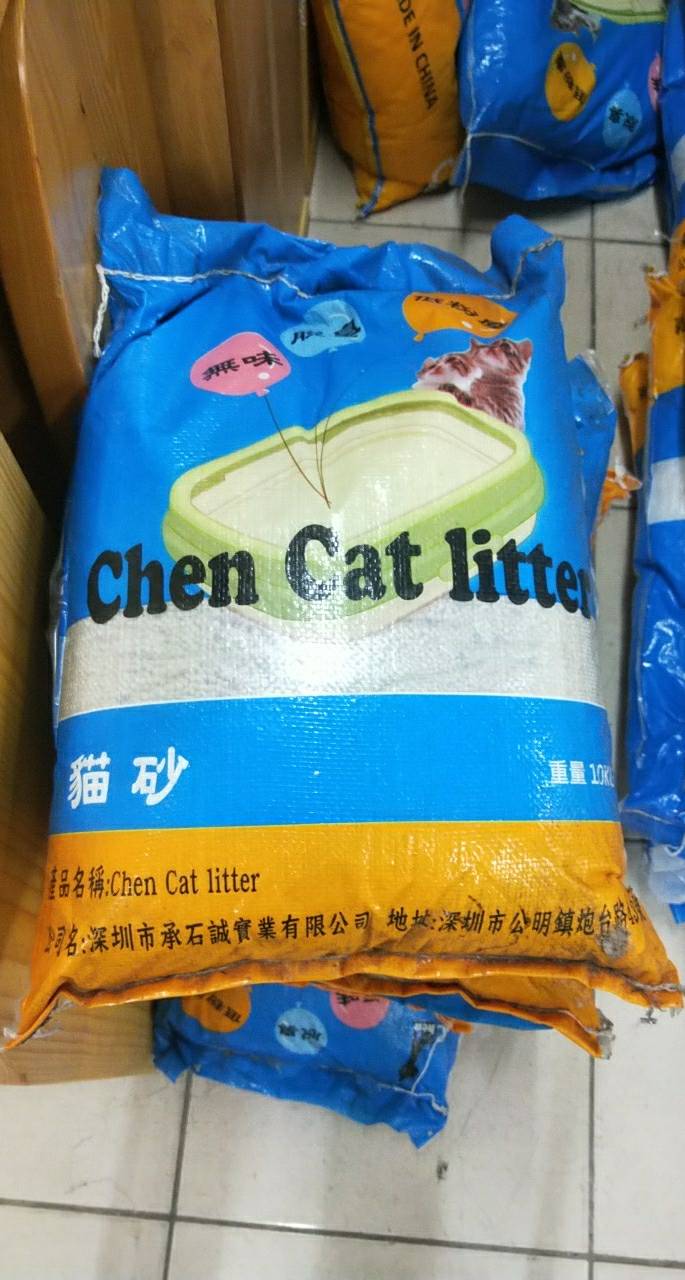 水晶猫砂10kg