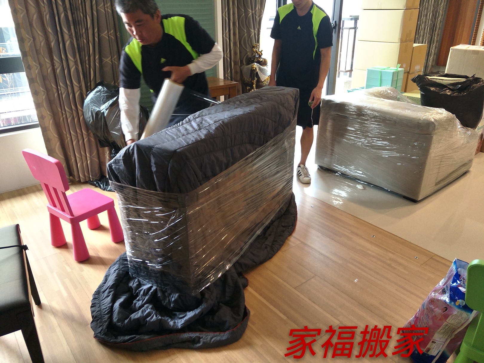 新竹家福搬家6-1