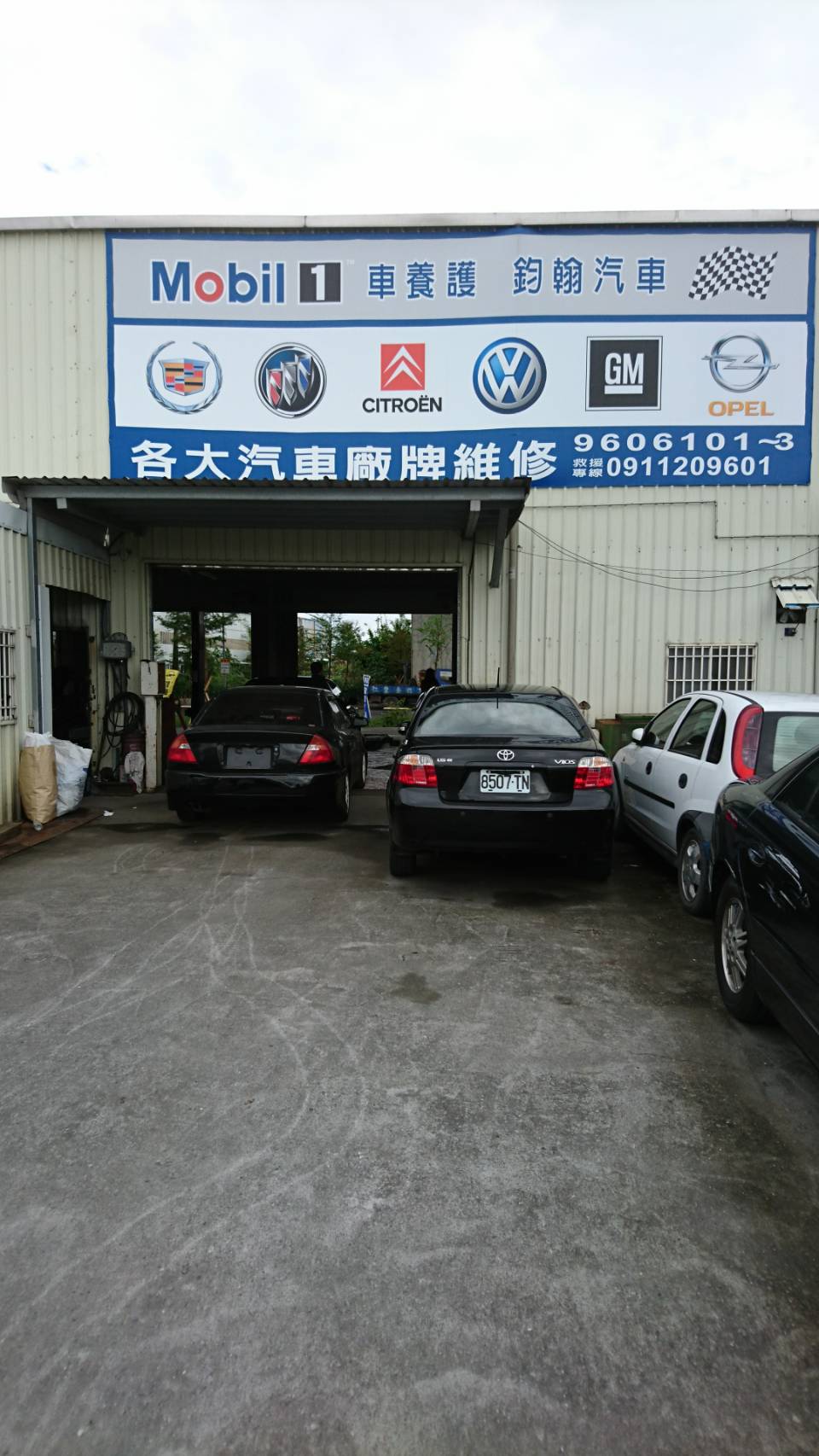 鈞翰汽車--汽車維修&中古車買賣