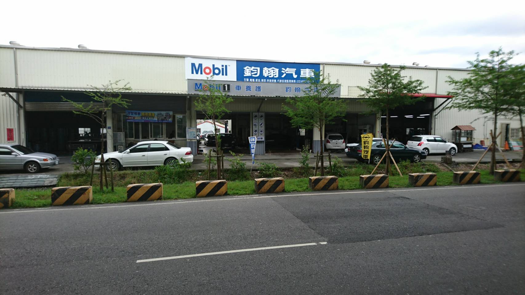 鈞翰汽車--汽車維修&中古車買賣