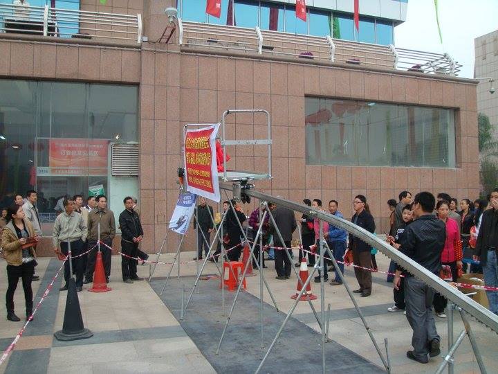 高昇機械有限公司6