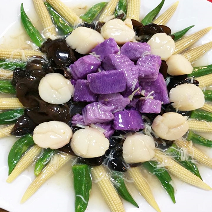 紫山藥燴干貝