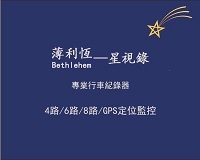 薄利恆科技有限公司-undefined