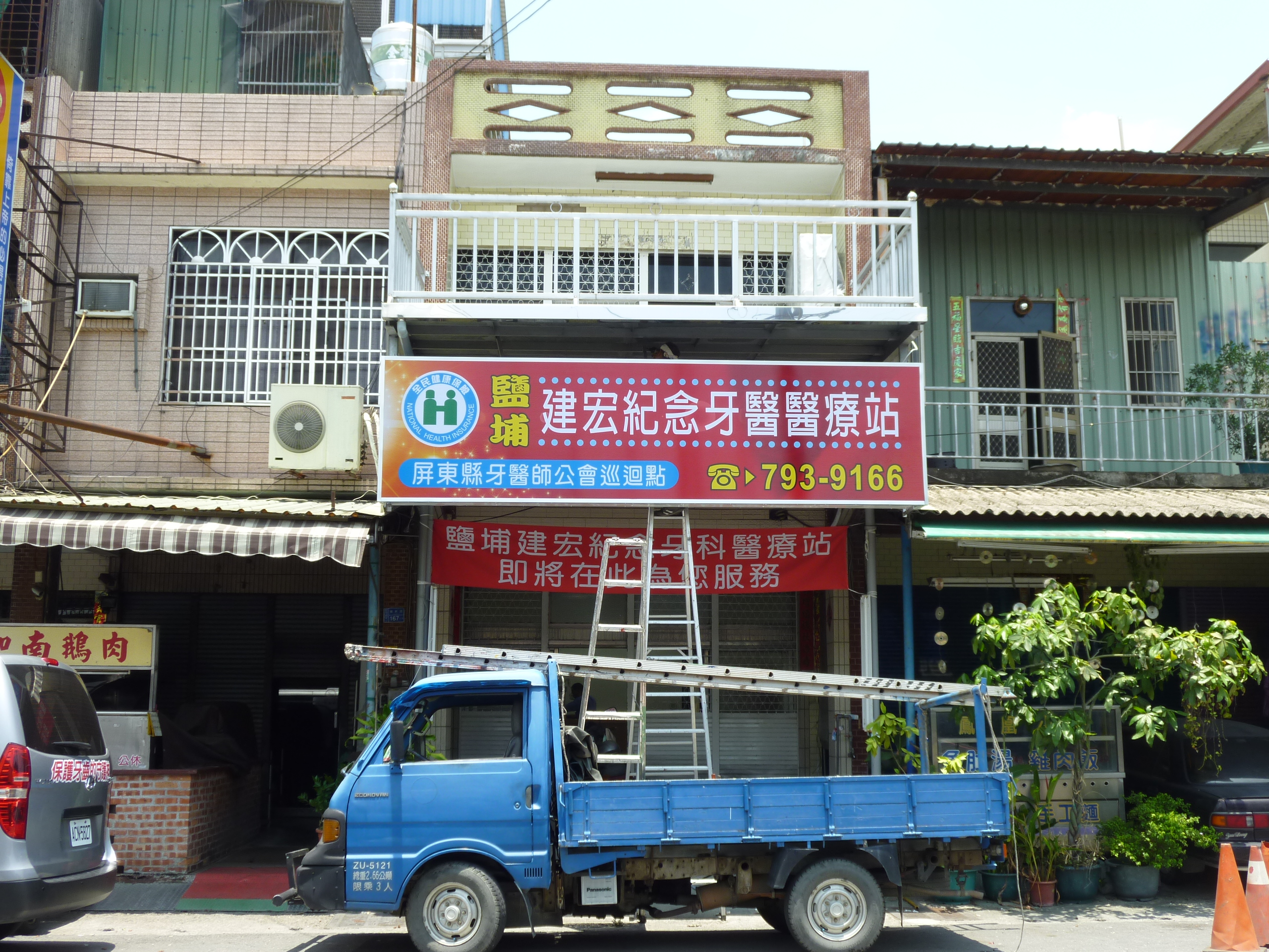 屏東九佰廣告工程-傳統招牌