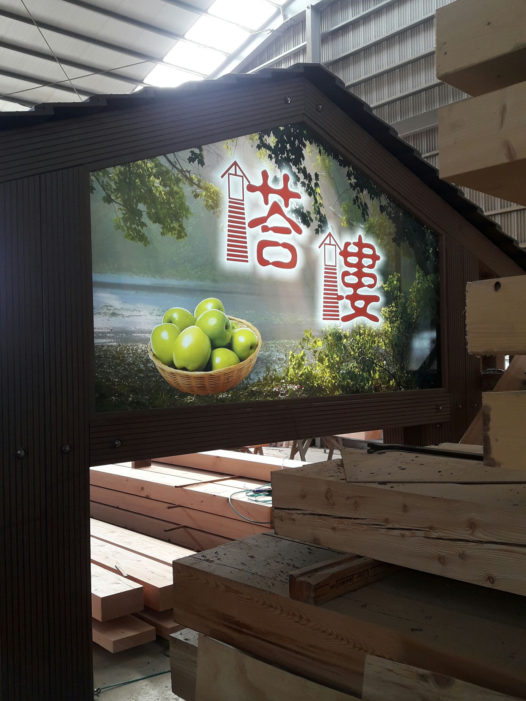 屏東九佰廣告招牌設計-意象牌坊燈箱大圖