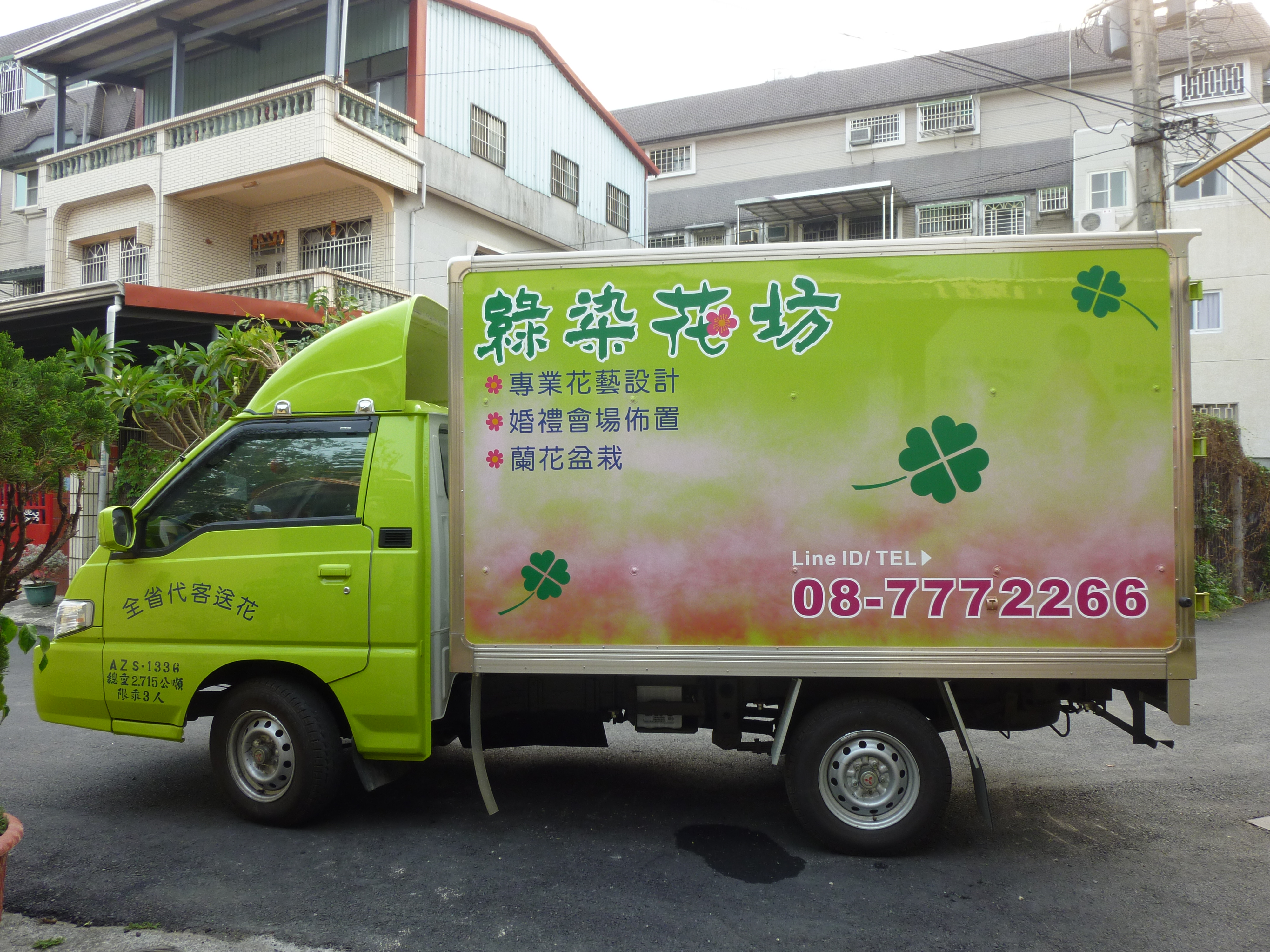 屏東九佰廣告公司-車體彩繪