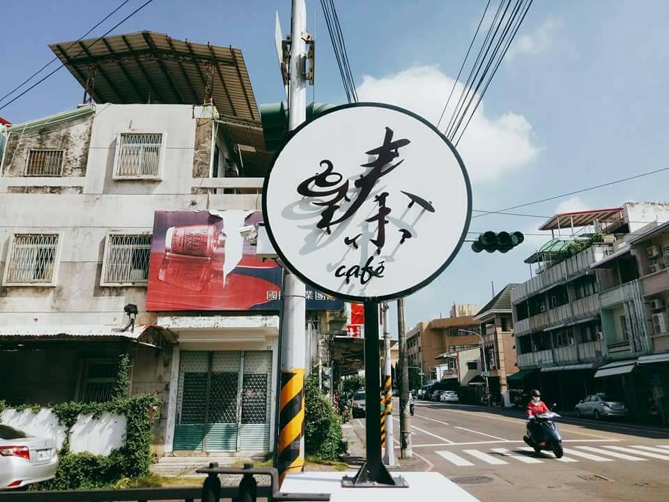 屏東九佰廣告招牌設計-鐵板烤漆立體字