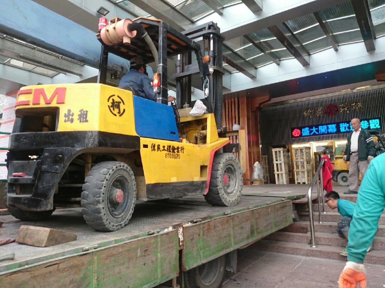 綺麗珊瑚館吊掛作業