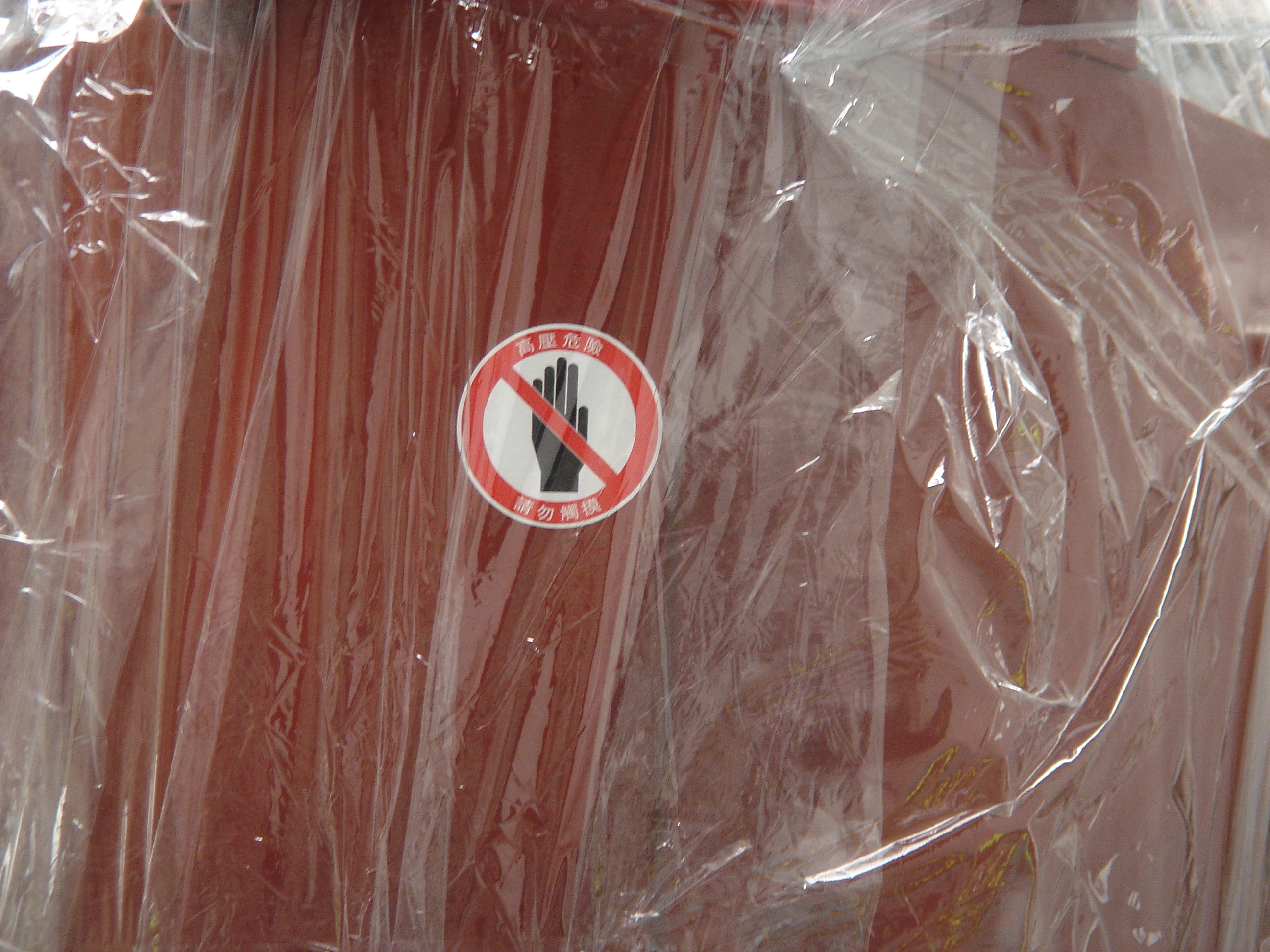 捷運站風機吊運