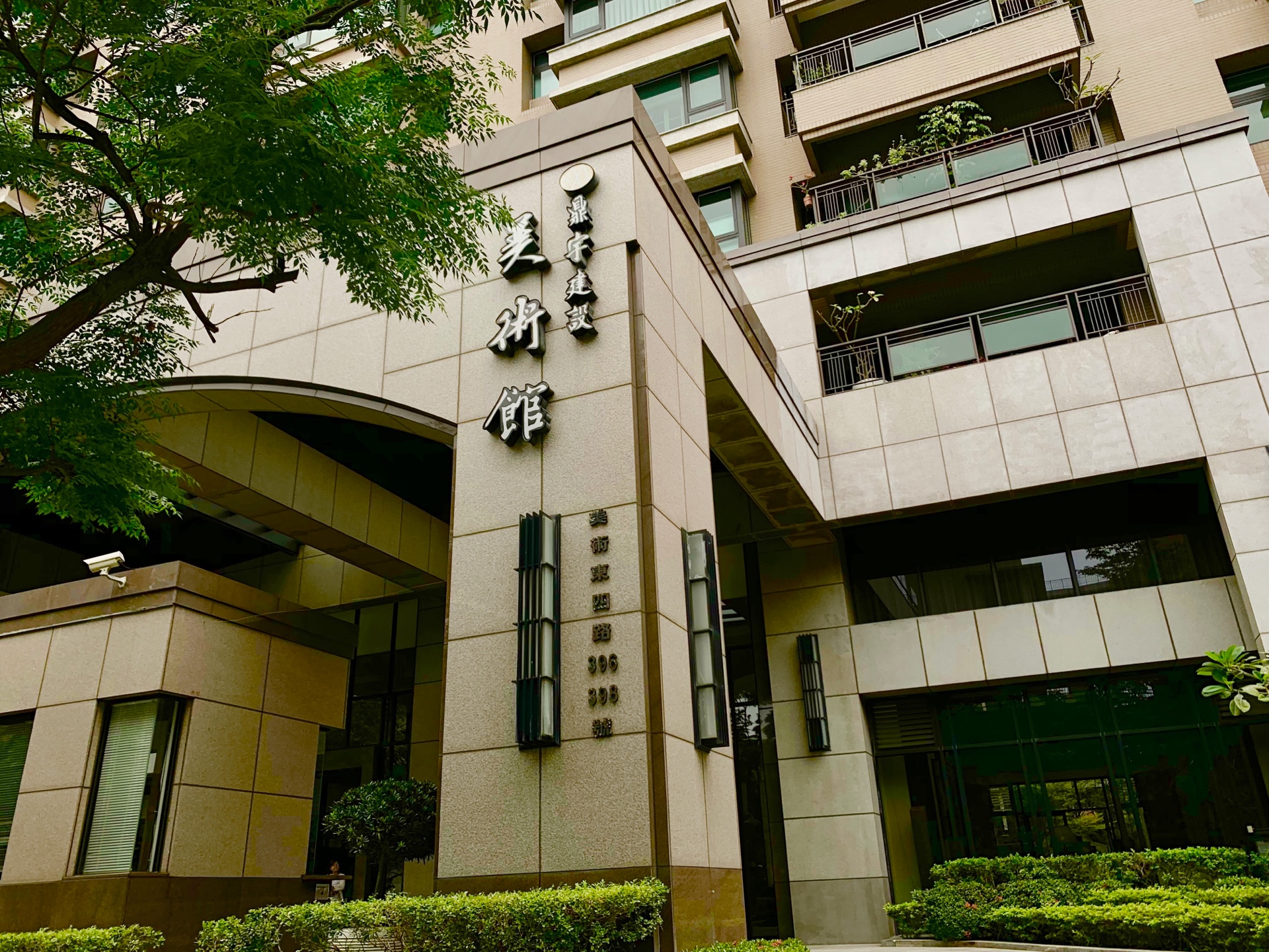 建設公司鈦金字