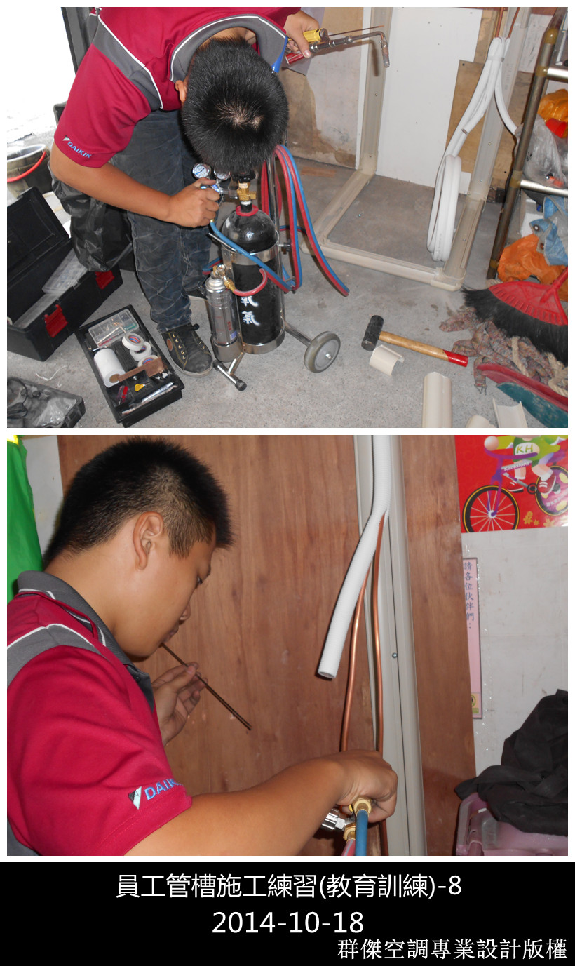 員工教育訓練(管槽施工練習)-8