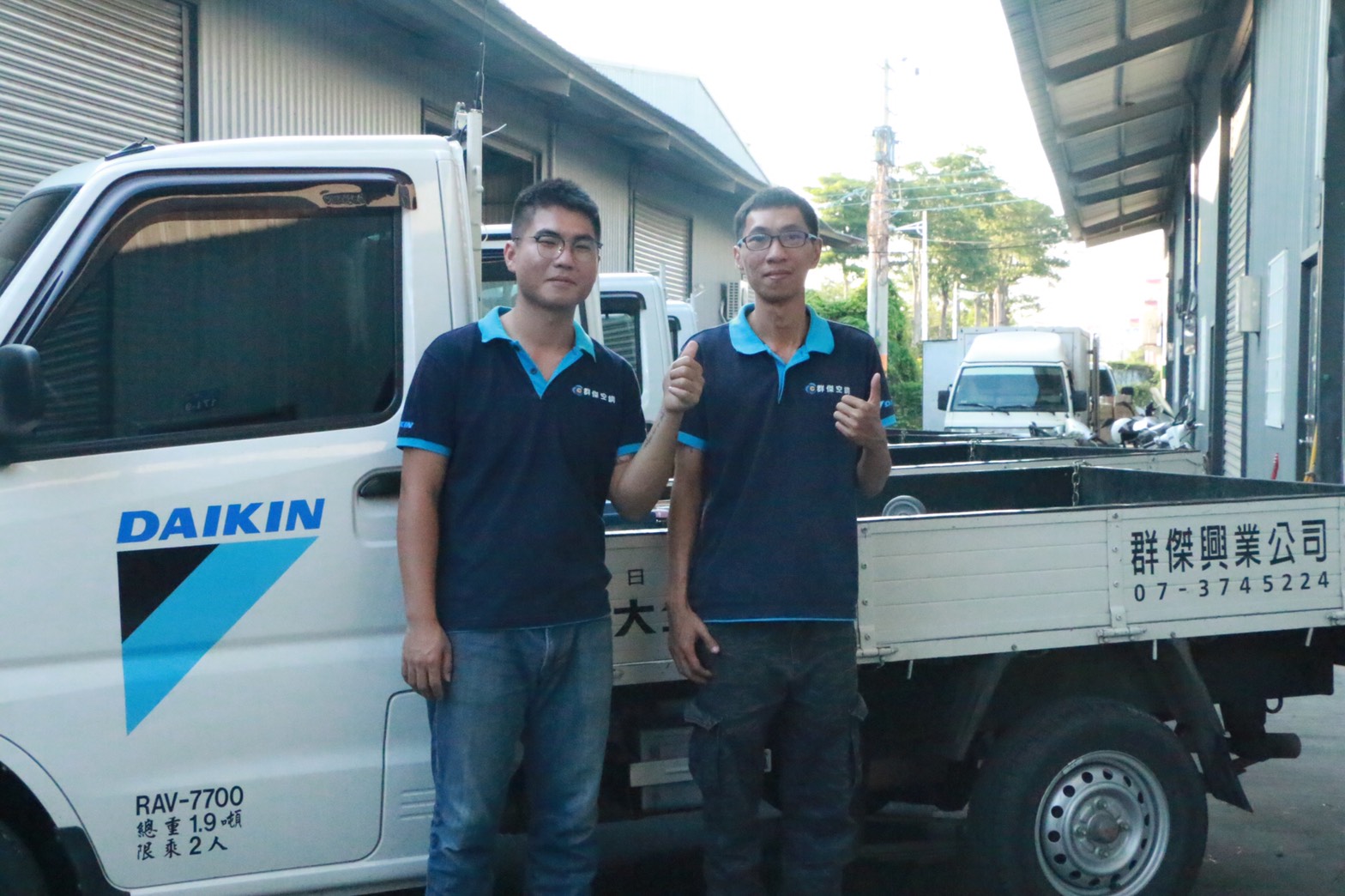 14-公司(支援部)形像照