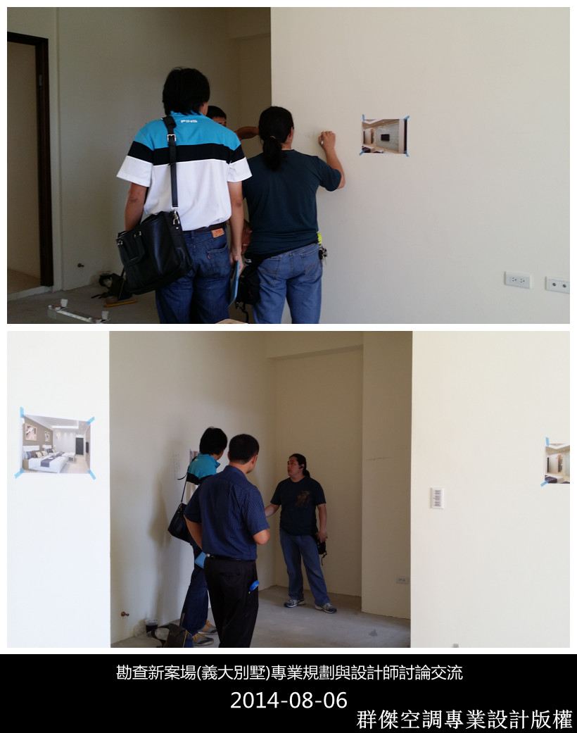 (義大別墅)案場專業規劃協調圖片-1