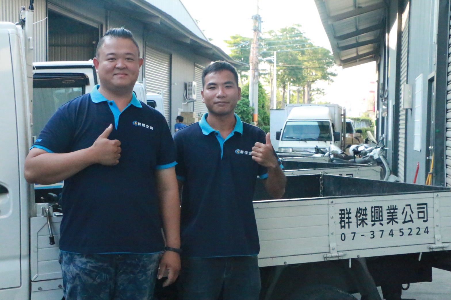 11-公司(技術部)形像照