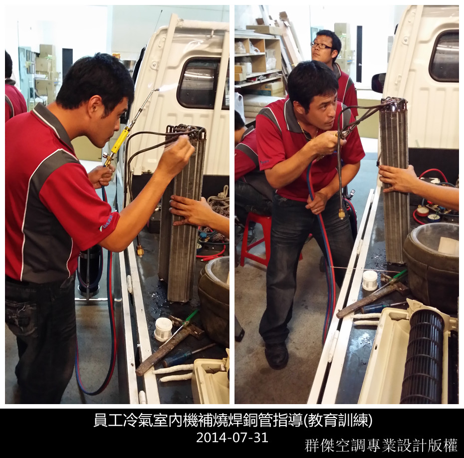 員工教育訓練(燒焊)-8
