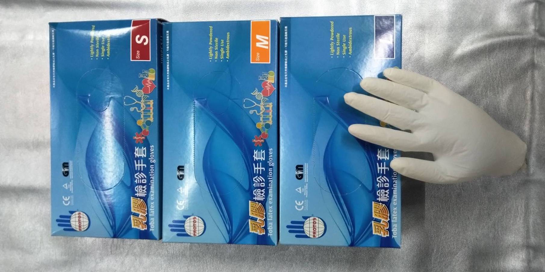 乳膠檢診手套