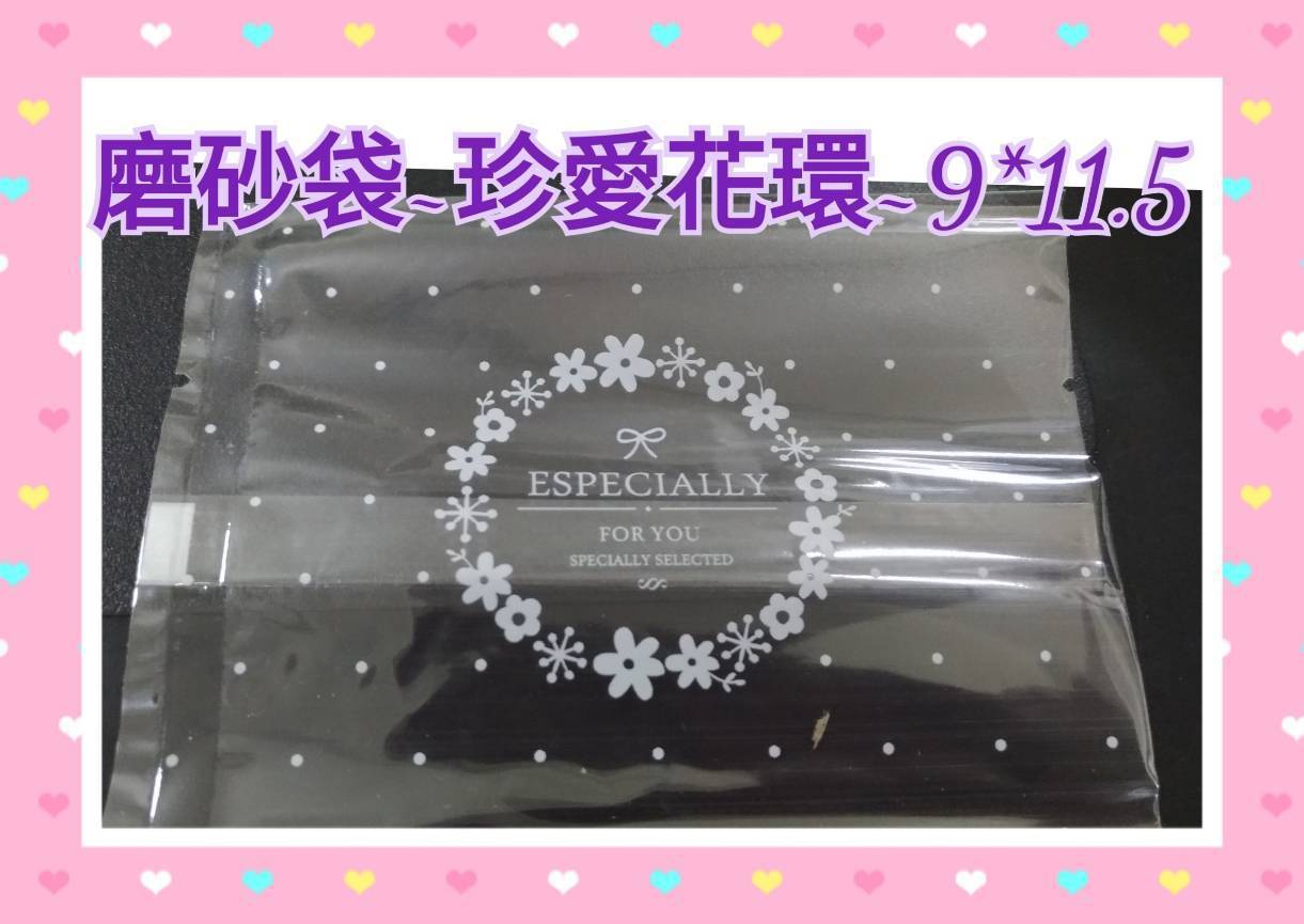 磨砂袋2