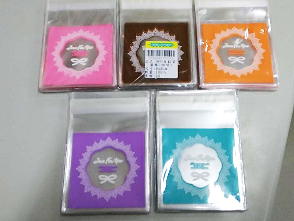 opp自黏袋
