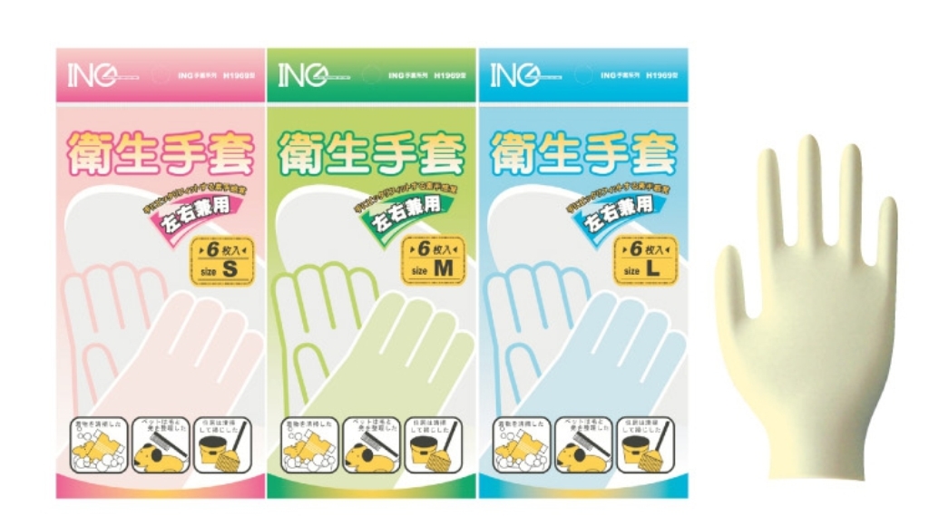 H1969型-ING衛生手套