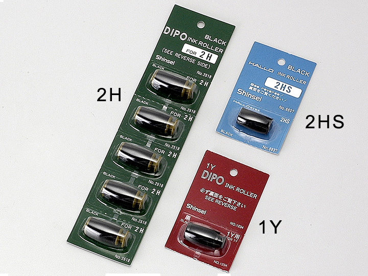 Hallo系列原廠墨球