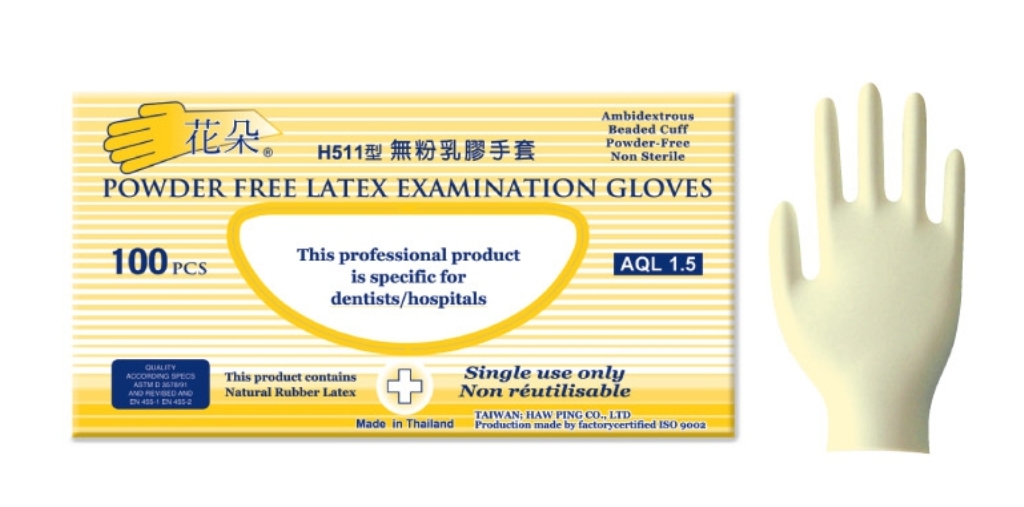 H511型-花朵無粉檢診手套(無粉止滑型)