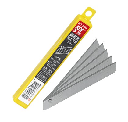 │1403│9mm，高利度美工刀片(小)