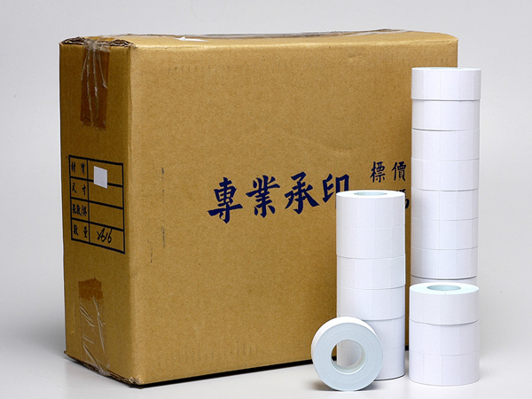 雙排空白標籤紙優惠組合