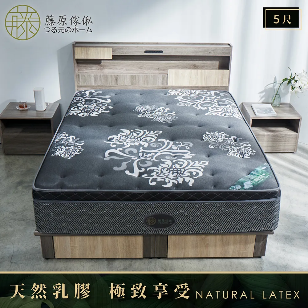 【藤原傢俬】黑鑽天然乳膠高筒硬式獨立筒床墊