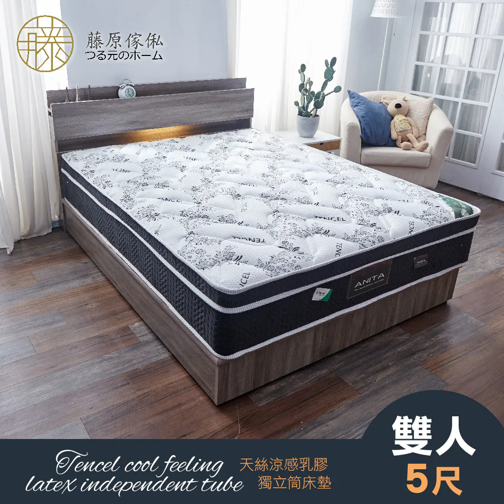 【藤原傢俬】飯店專用款天絲乳膠硬式獨立筒床墊