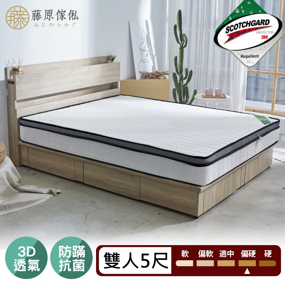【藤原傢俬】防潑水乳膠硬式獨立筒床墊(3RC)