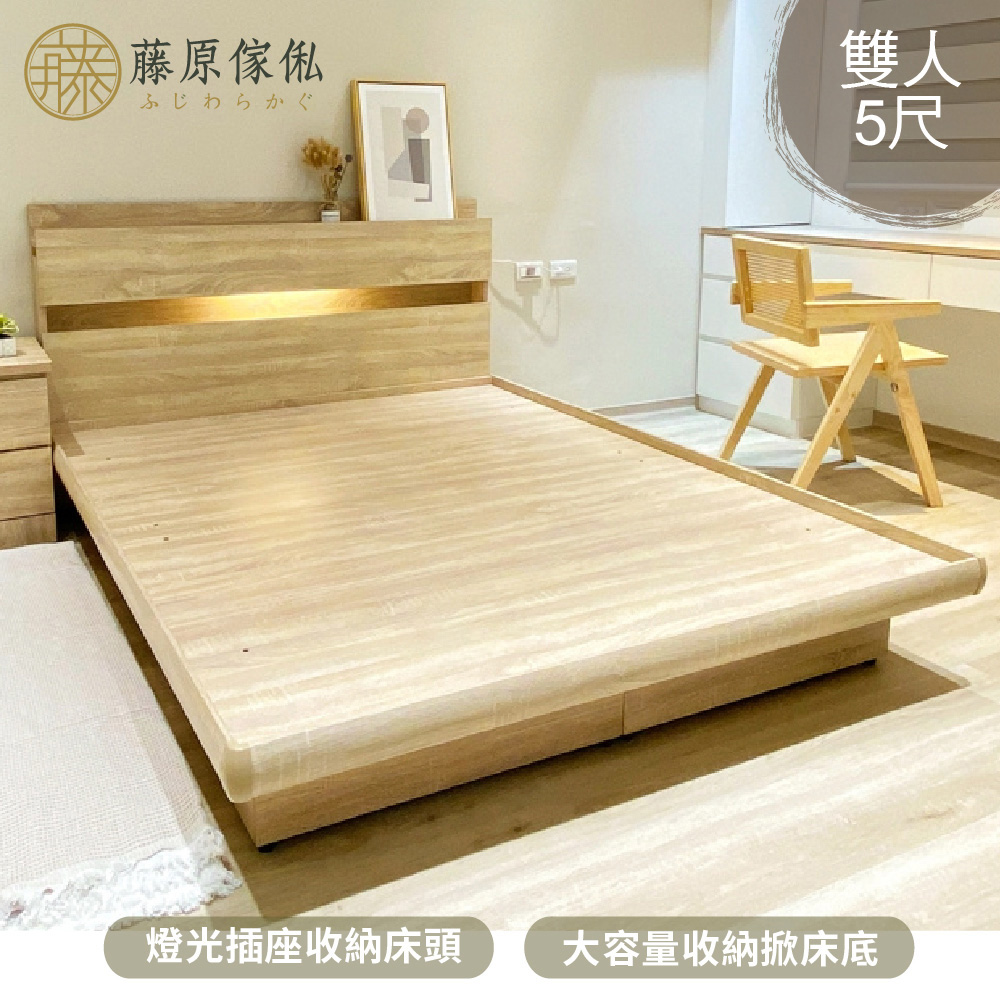 【藤原傢俬】民宿風全木芯板掀床2件式房間組(民宿風床頭+6分掀床床架)