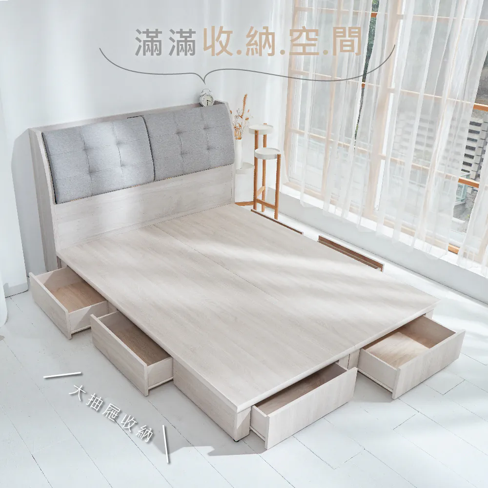 【藤原傢俬】白梧桐雙USB貓抓皮靠枕床頭箱+新6抽