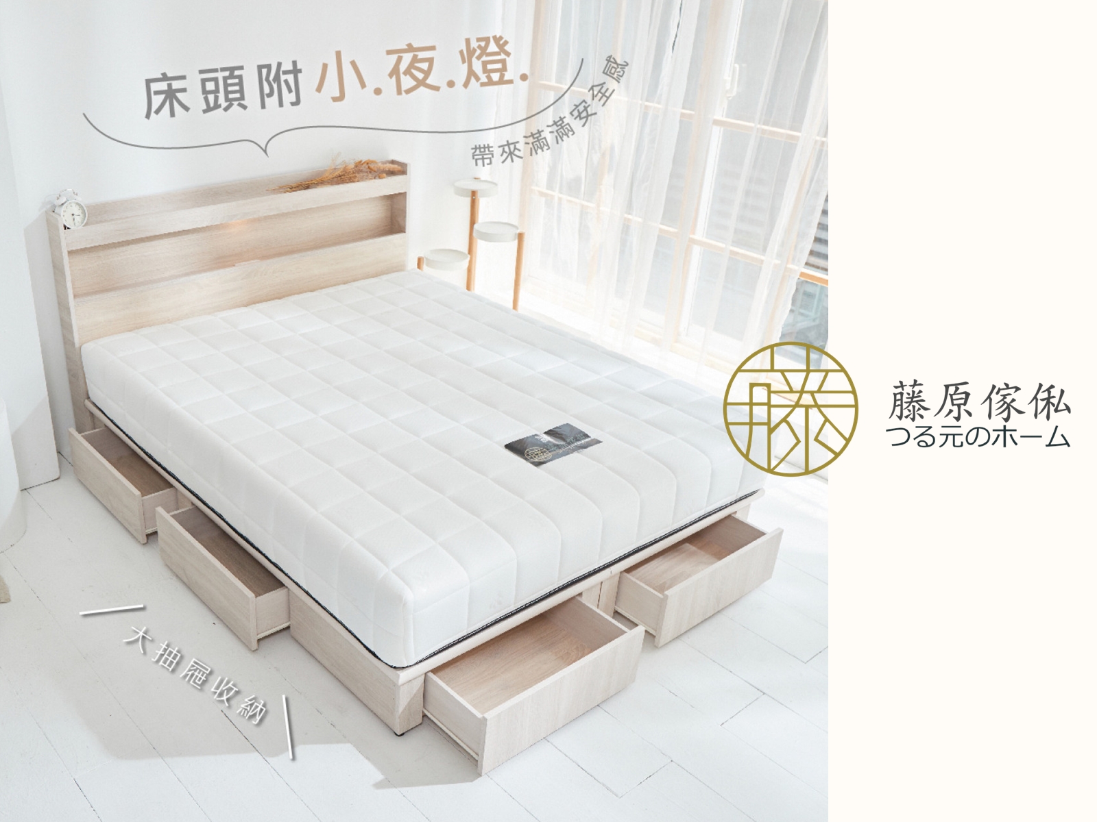 藤原傢俬床墊傢俱專賣店-床墊 | 房間床組 | 獨立筒捲包床-公用事業