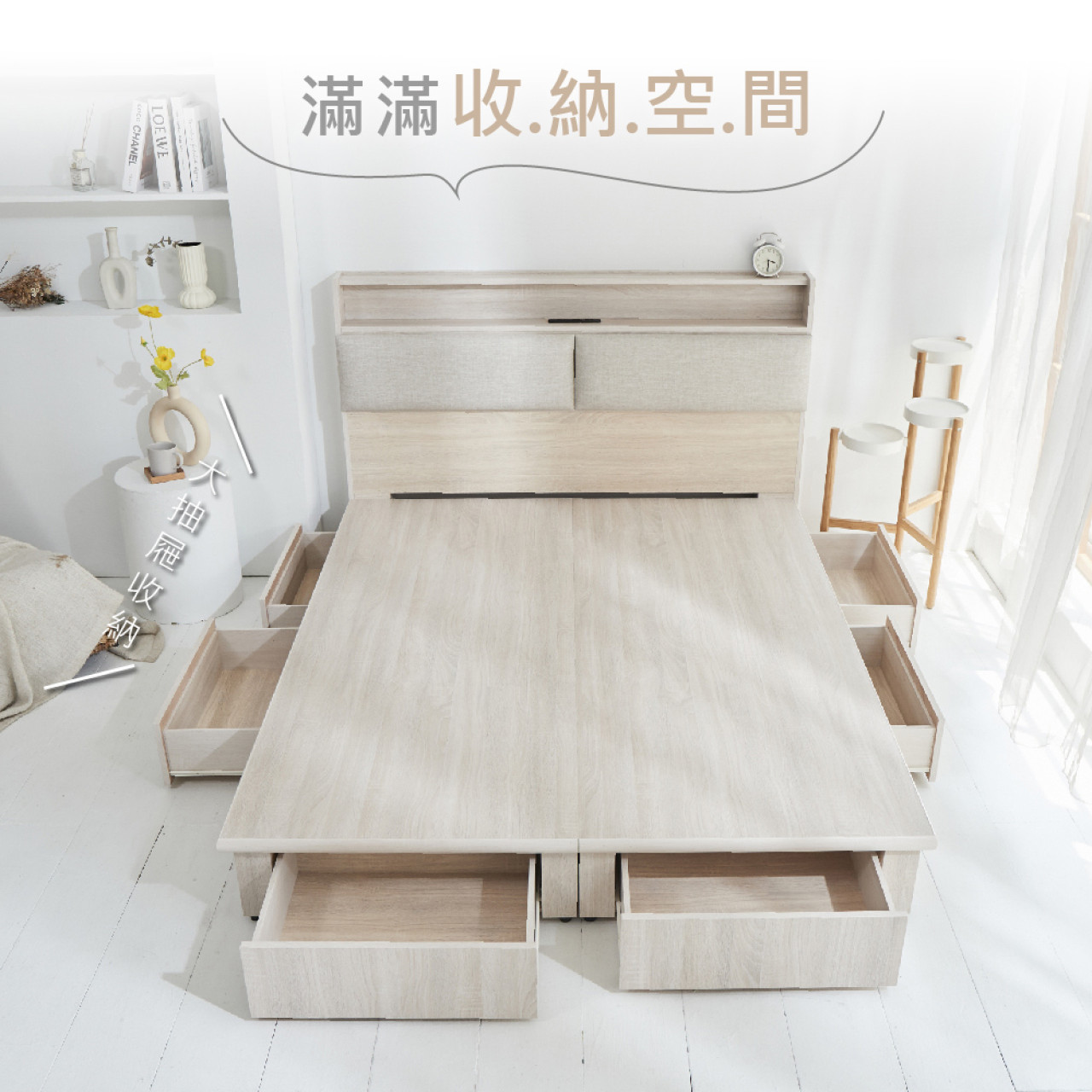 【藤原傢俬】白梧桐雙USB貓抓皮6抽床組(雙USB貓抓床頭+新6抽床底床架)
