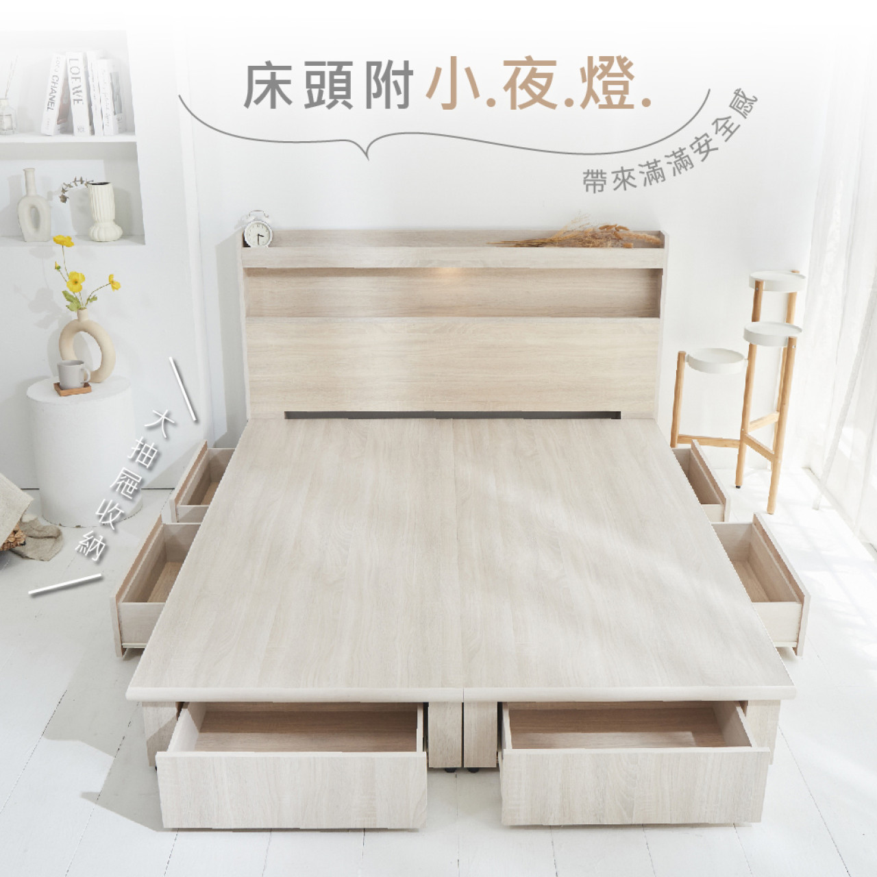 【藤原傢俬】遙控觸控燈附插座木芯板新6抽床組(新6抽床架床底+床頭)
