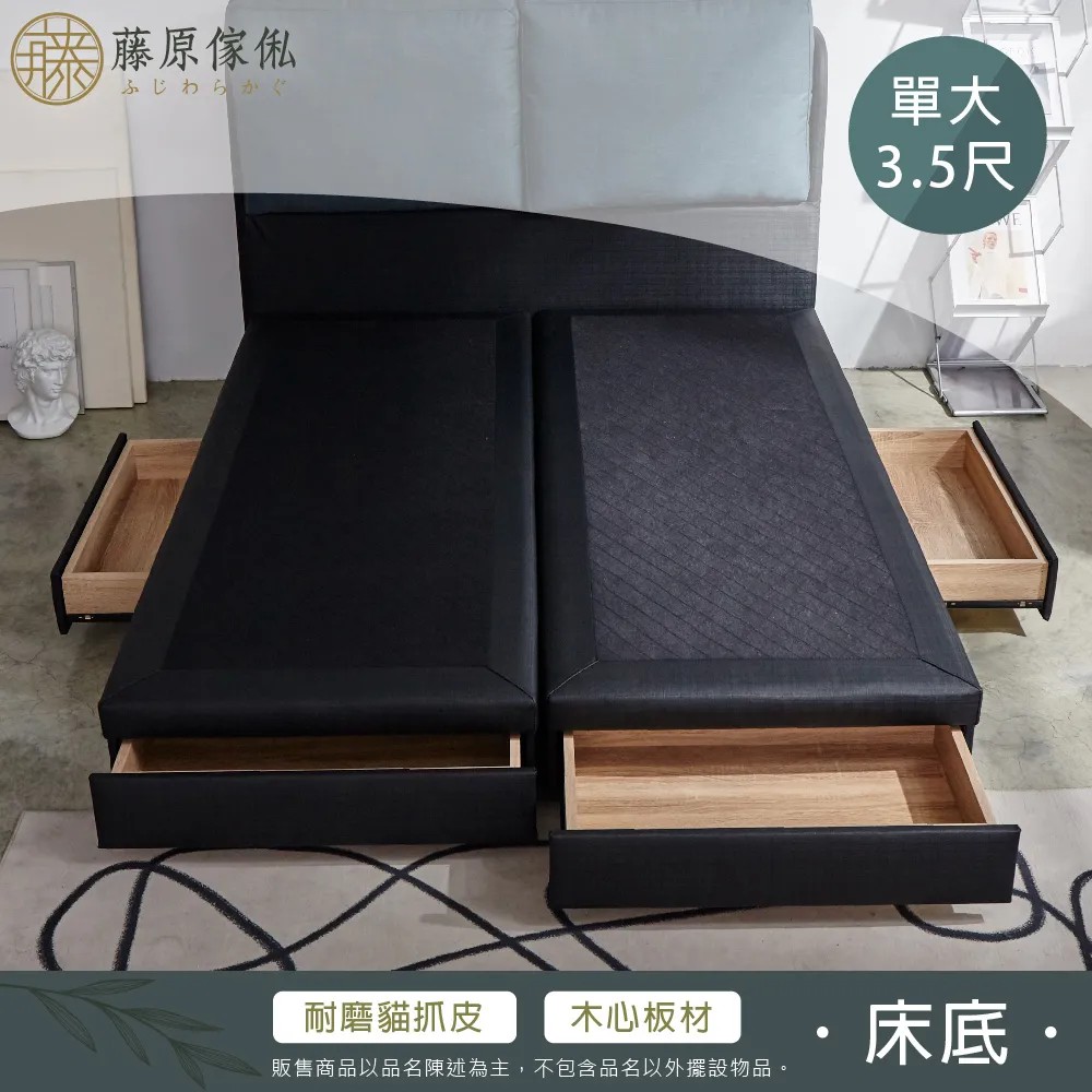 【藤原傢俬】維多利亞貓抓皮大二