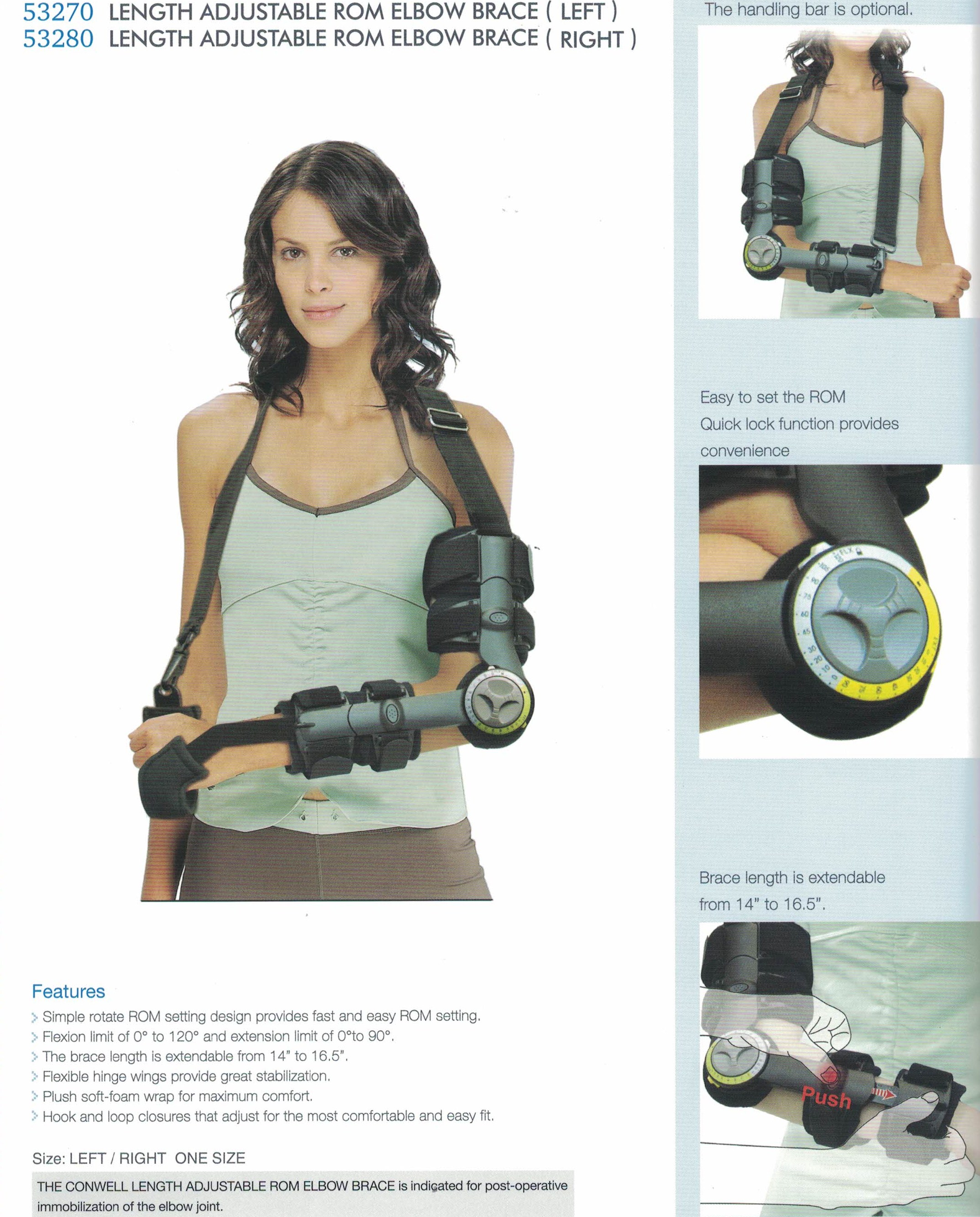 可調長度肘關節護具(分左.右)53270