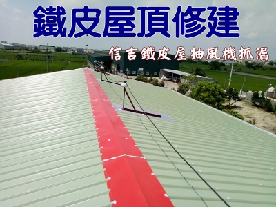 胡照堂-門窗