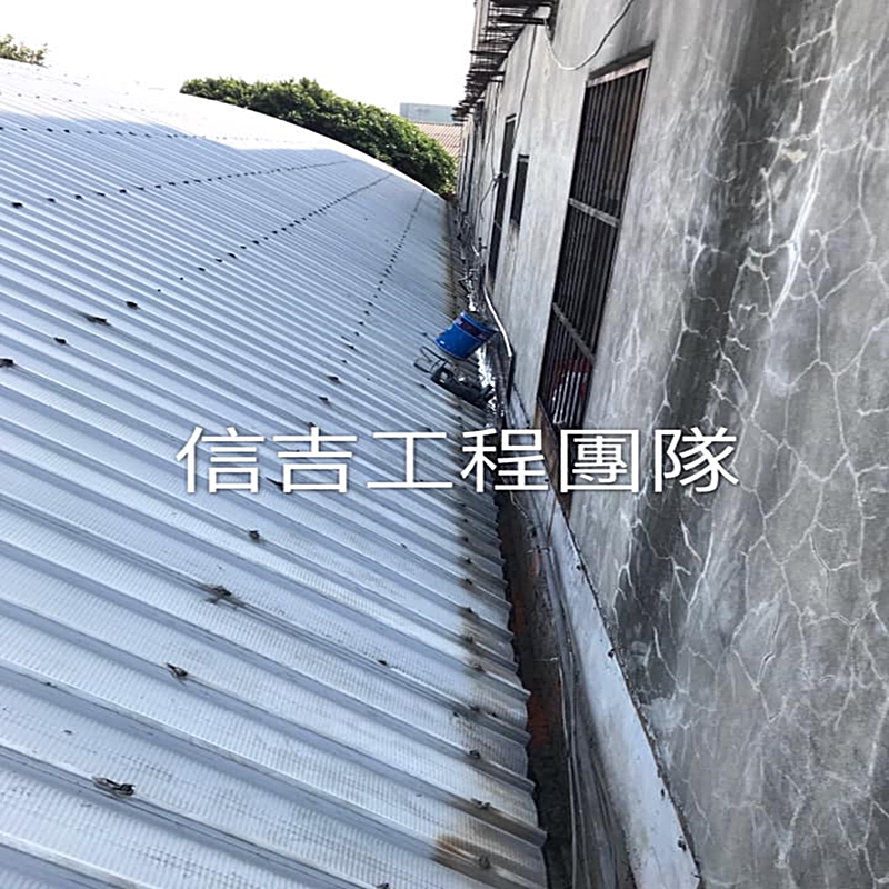 鐵皮屋屋頂修繕